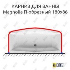 Карниз для ванны Ravak Magnolia П-образный 180х86 Усиленный 20 мм MrKARNIZ