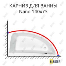 Карниз для ванны Cersanit Nano 140х75 Усиленный 25 мм MrKARNIZ